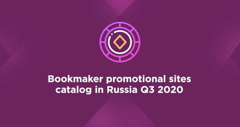 Bookmaker promotional sites catalog in Russia Q3 2020