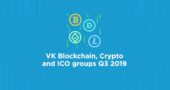 VK Blockchain, Crypto and ICO groups Q3 2019