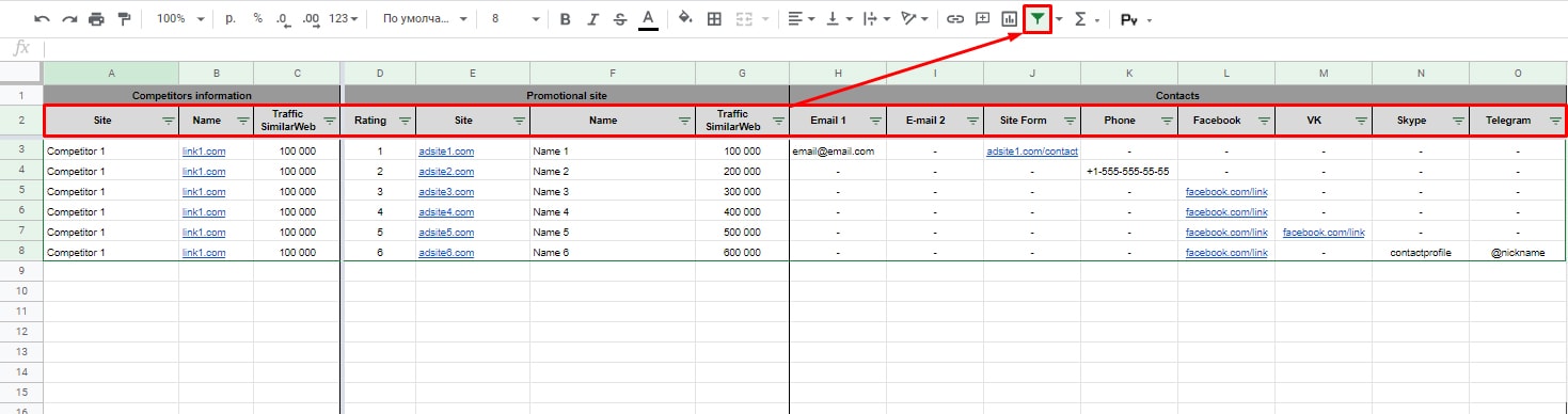 Excel table customization 1