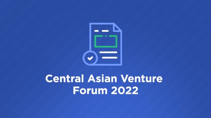 Central Asian Venture Forum 2022