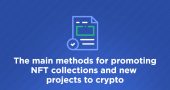The main methods for promoting NFT collections and new projects to crypto