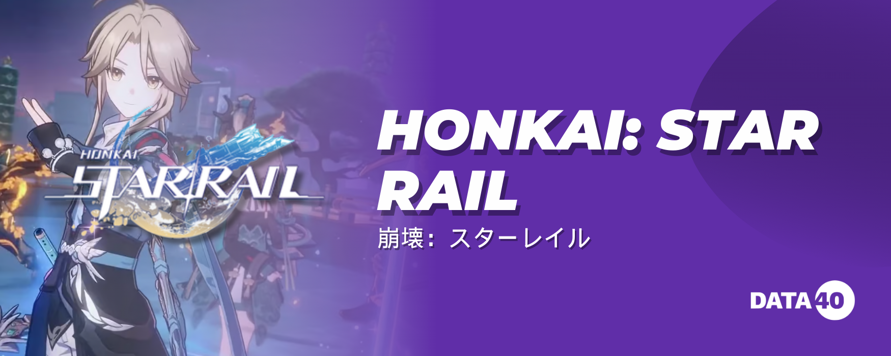 Honkai_ Star Rail