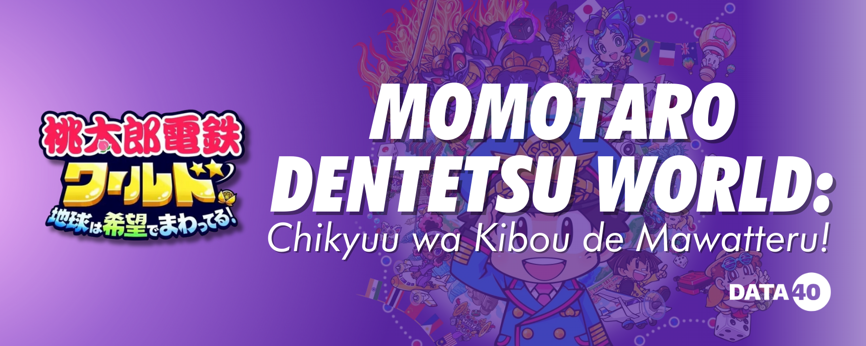 Momotaro Dentetsu World