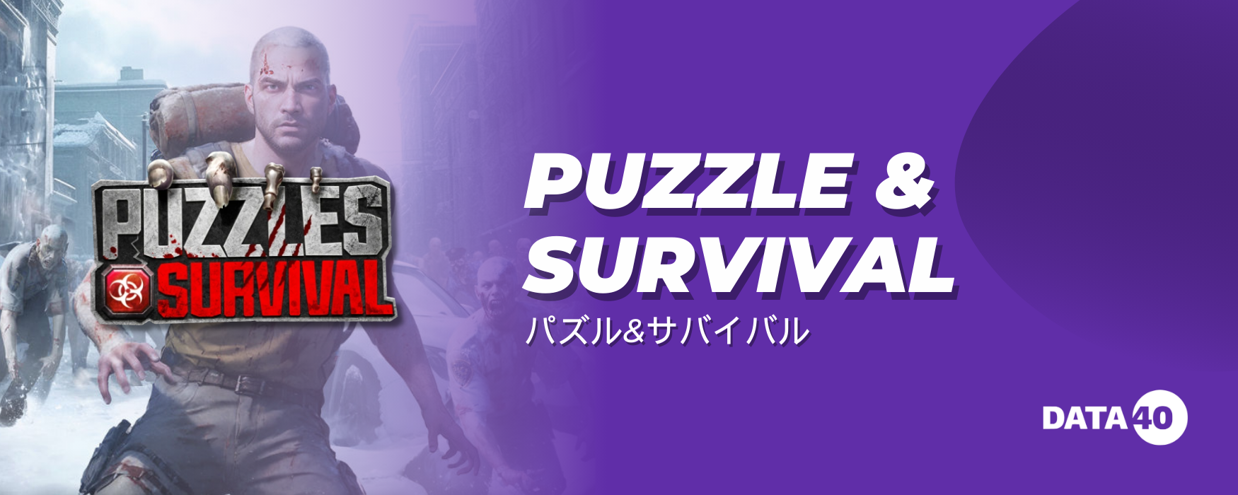 Puzzle & Survival