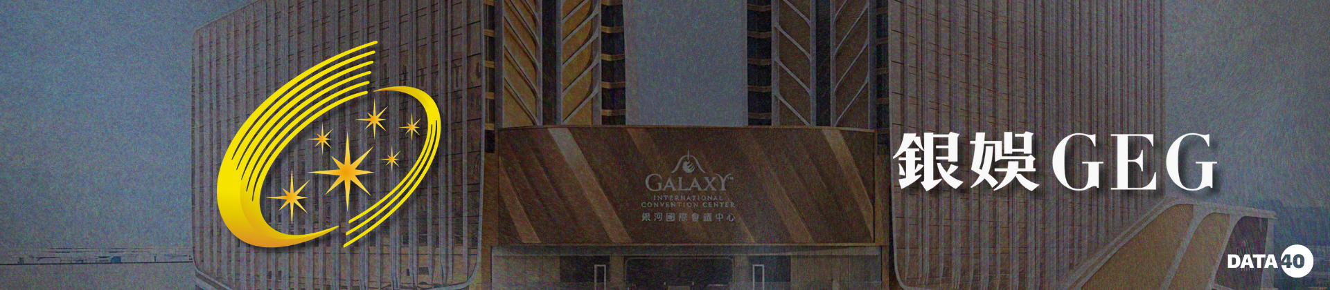 Galaxy Entertainment Group Limited: A Comprehensive Overview