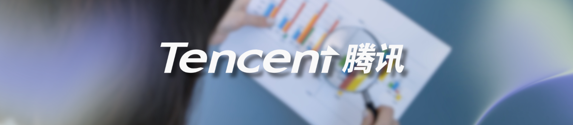 Tencent Holdings Limited: Q4 2023 Review